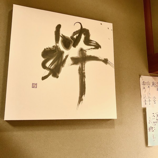 What is a chic person?